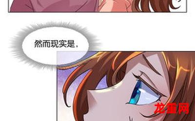 乱换合集漫画 完整版全集 全文在线观看