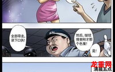 艾世菊漫画在线观看-连载中都市漫画全集阅读